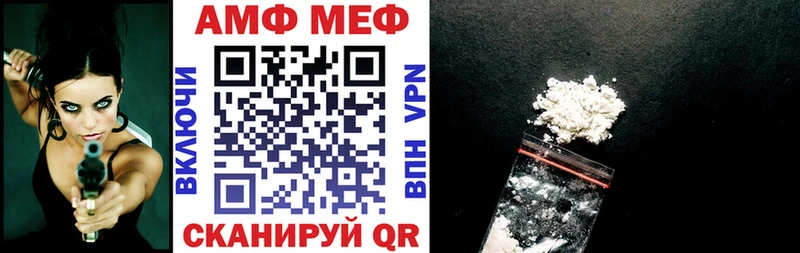 ссылка на мегу ссылки  Салаир  Амфетамин 98% 