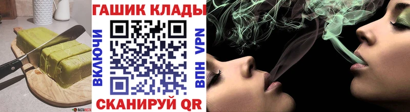 hydra как войти  Салаир  Cannafood конопля 