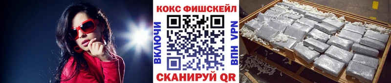 купить наркоту  Салаир  COCAIN Columbia 