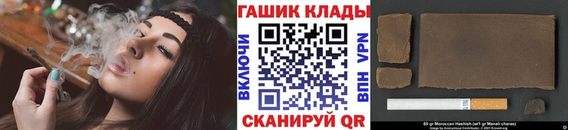 Гашиш AMNESIA HAZE  как найти закладки  Салаир 