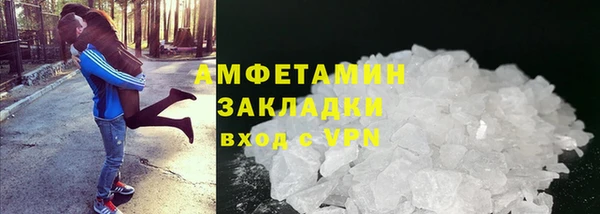 сатива Баксан
