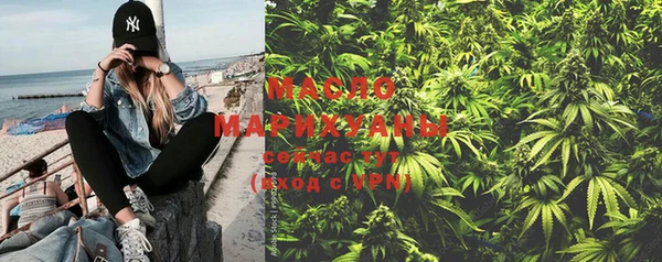 дистиллят марихуана Балахна