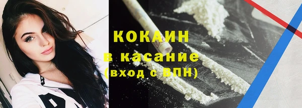 дистиллят марихуана Балахна