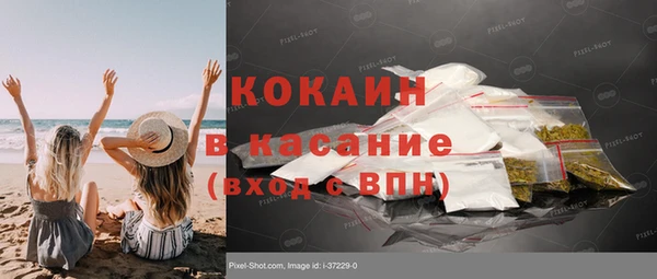 дистиллят марихуана Балахна
