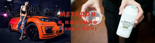 сатива Баксан