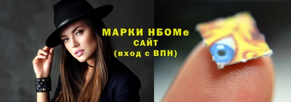 дистиллят марихуана Балахна