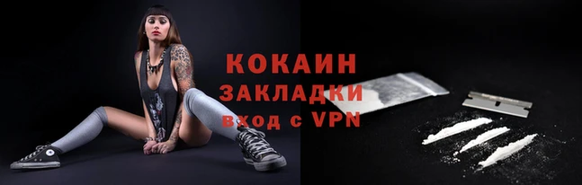 альфа пвп Сафоново