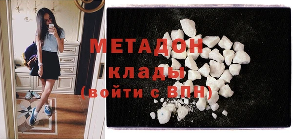 дистиллят марихуана Балахна