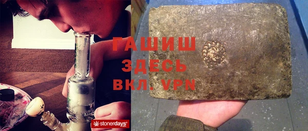 дистиллят марихуана Балахна