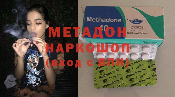 альфа пвп Сафоново