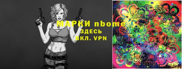 дистиллят марихуана Балахна