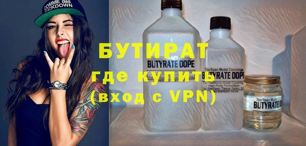 сатива Баксан