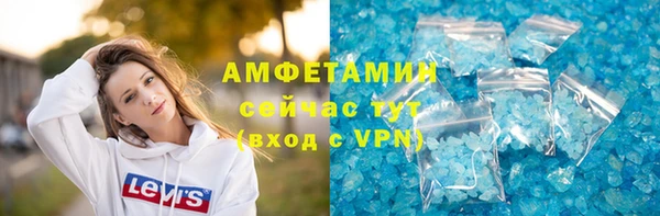 MESCALINE Белоозёрский