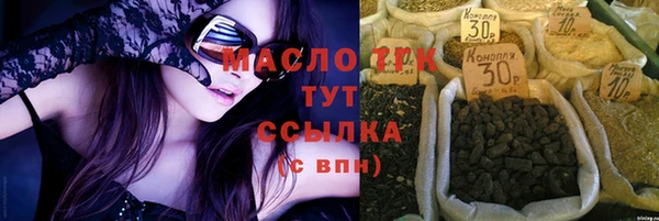 сатива Баксан