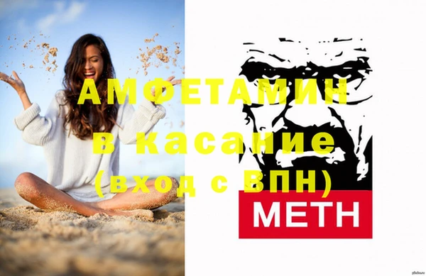 дистиллят марихуана Балахна