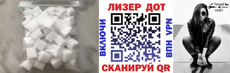 Лсд 25 экстази ecstasy KRAKEN ссылки Салаир площадка клад цены