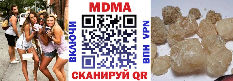 МДМА Molly  ссылка на мегу как зайти  Салаир 