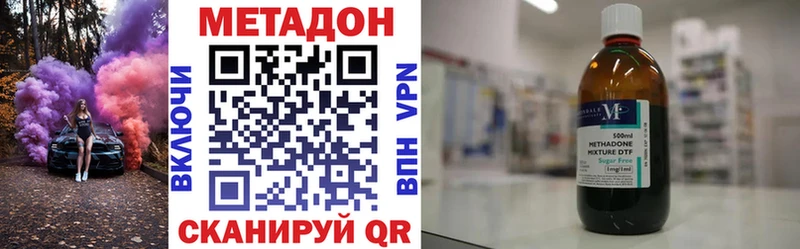 мориарти Telegram  Салаир  Метадон кристалл 