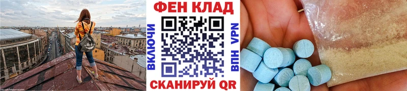 Первитин кристалл  даркнет сайт  Салаир 