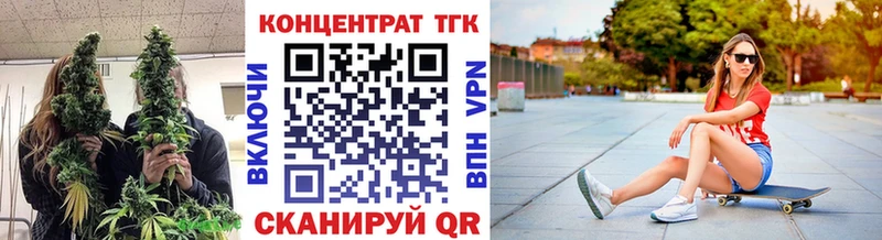 Дистиллят ТГК вейп с тгк  Салаир 